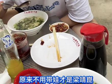 梁靖崑:白皓,我还可以闪耀洛杉矶。 #梁靖崑 #国乒 #喜剧人 #热门