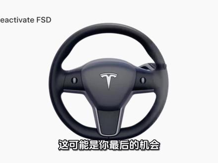 #FSD #rtx5090 #OpenAI #特斯拉 #黄仁勋
英伟达推迟RTX显卡更新,OpenAI发布新的codeX,特斯拉中国AI训练中心投入使用