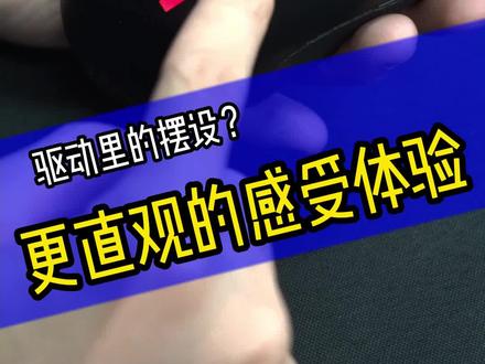罗技驱动里的启动效果#罗技 #干货