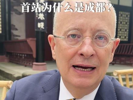 11月10日,西班牙国王费利佩六世和王后莱蒂齐亚·奥尔蒂斯·罗卡索拉诺飞抵成都,开启对华国事访问。这是#西班牙国王登基后首次来华,首站为何定在成都?