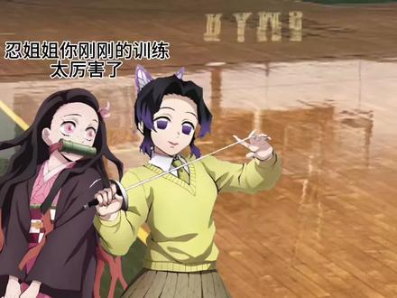 来自缘一“温柔”的惩罚
#日黑#抽象