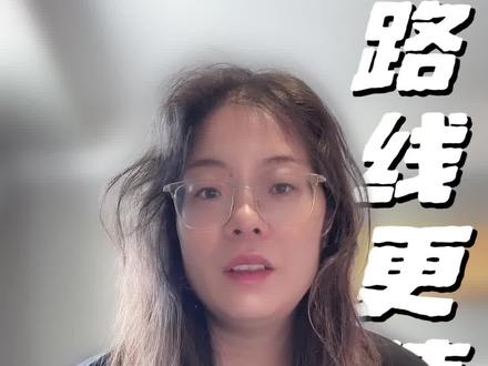 新东方为什么弱化新概念 #英语 #教育信息差 #学英语 #新概念 #新东方