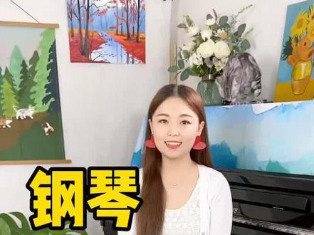 钢琴、电钢琴、电子琴有区别吗?#钢琴