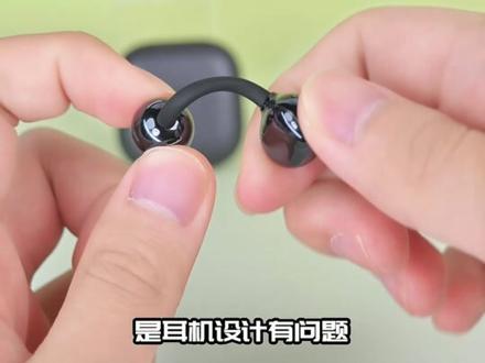 追求舒适体验可不能错过,华为 FreeClip 2耳夹耳机! -06-#双十二#华为FreeClip2#耳机#年度最爱数码好物盘点#年度最爱数码好物