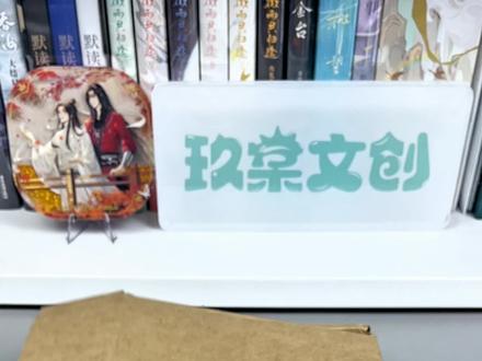 小说开箱📦全球进化天启 特签版
#特签 #全球进化后我站在食物链顶端 #全球进化天启 #唐寻安陆言 #小说开箱