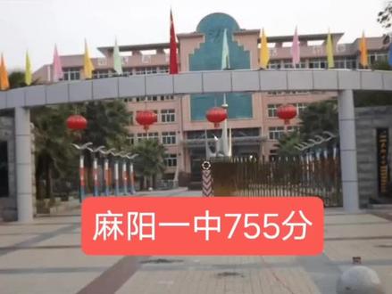 初三考生及家长,2022年全市高中阶段第一批次录取学校分数线公布啦!#招生季 #校园