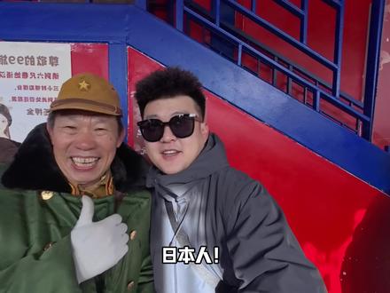 假期一家三口说走就走!晋城的司徒小镇!花的少 、玩的好!#来司徒小镇过山西年 #旅行推荐官 #寻找年味 #过年去哪玩