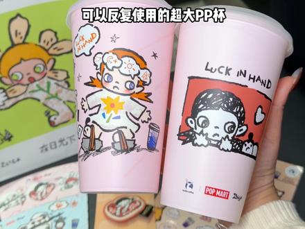 都去喝瑞幸超大杯!还可以得一个嘎子姐联名巨可爱的杯子#瑞幸联名Zsiga
#在日光下喝瑞幸
#雪酪芝士桃桃
#瑞的嘎子姐我端了
#瑞子宠粉送隐藏