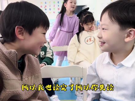所以你们两学霸#到底读不读!赶紧的!#读书人 #学霸养成记 #宜兴宜兴 #锤子组合 #子航和大锤 #抖音小助手 @DOU+小助手