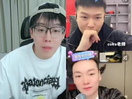 三人和小鸡干上了#陈泽 #陈泽直播回放 #1103 #1103跟电干 #1103铭记于心