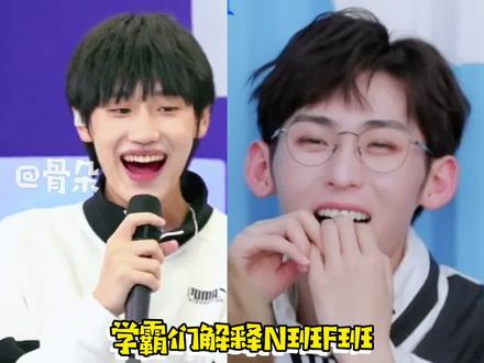 #唐九洲 #刘彰 学霸们怎么解释都说得过去 #青春有你3 #创造营2021
