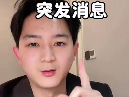 #甲醇 #伊朗 #甲醛 甲醇突发消息