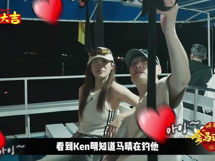 醒醒吧 Ken #日落时分说爱你 #神人