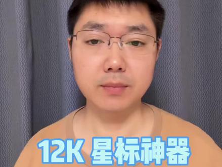 GitHub 12K星标神作!一行命令,让 AI 直接接管你的软件!
#程序员 #OpenCLI #GitHub开源 #AI智能体 #Agent