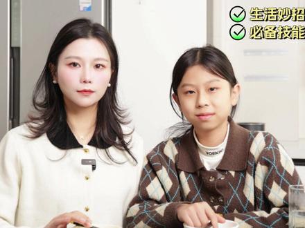 居家实用小技巧,日子过的风生水起! #金牌育言家 #超有用育儿日记 #人类幼崽成长计划 #儿童安全教育 #父母必看系列