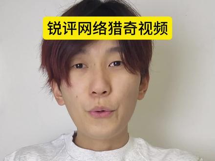 这猎奇程度真是酣畅淋漓呀#猎奇#逆天#搞笑#排行榜#抽象