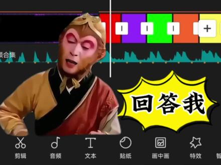 1234动漫卡点#1234动漫卡点 #卡点 #剪辑教程剪映 #剪映模板 #自学剪辑