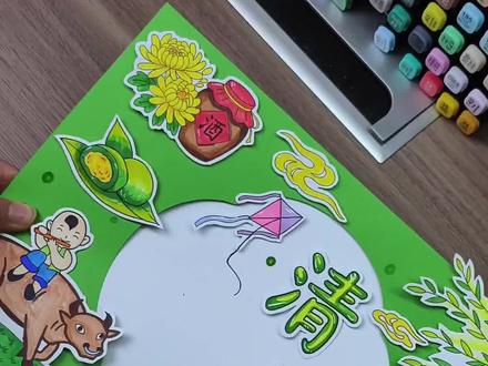 清明节立体手抄报黑白彩色线稿粘贴画A4清明古诗配画A38K主题画#清明节 #清明节立体手抄报 #清明节立体画 #清明古诗配画 #清明古诗