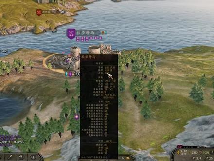 #骑马与砍杀2 如何征招一个家族!详细介绍!#steam游戏 #游戏日常