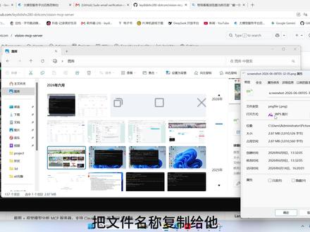AI视觉服务GIthub仓库分享 #AI #deepseek #Claude #MCP 在终端敲一行:
claude /plugin install github.com/leydidishc280-dotcom/vision-mcp-server
自动克隆、装依赖、注册插件,完了重启 Claude Code。然后在自己 .mcp.json 里填上阿里云 API Key 就行