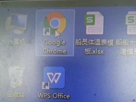 每个月8本海图改正工作