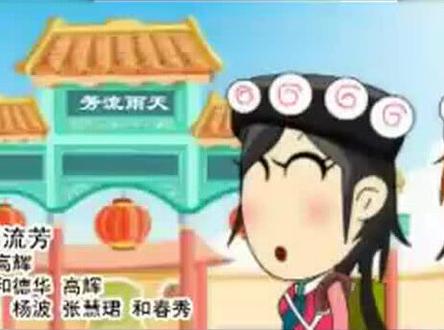 和德华 - 天雨流芳 #纳西歌曲