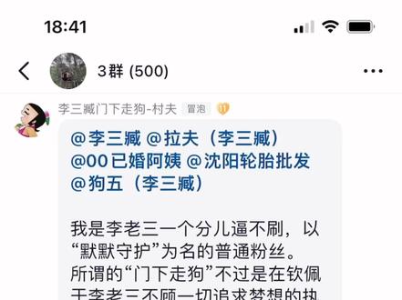 何德何能,得此厚爱!@西郊凤山一村夫