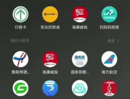 海康威视云眸软件如何添加设备#门禁系统 #智能安防 #智能化弱电工程 #人行通道闸 #安防人