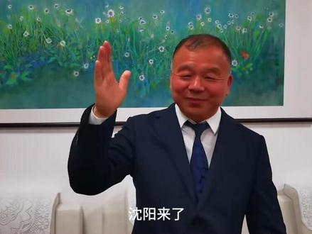 文旅连麦 城市接龙|沈阳文旅相邀:朝阳盛会,待君同聚。6月13日至14日,#2025辽宁省高品质文体旅融合发展大会 将在朝阳举行#沈阳文旅