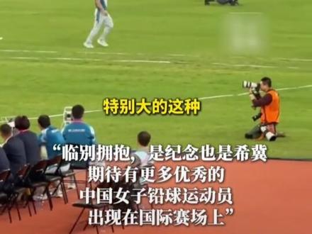 全运会五连冠后,巩立姣官宣退役 (lx)