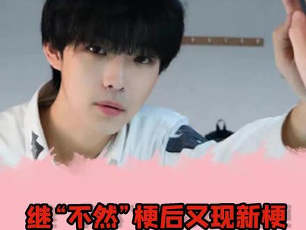 “论竞人造梗能力有多强,星宇这盛世如你所愿!”#kpl #电竞 #北京wb星宇