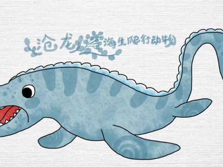 恐龙简笔画沧龙#简笔画 #儿童简笔画 #画画 #绘画 #创意简笔画 #亲子简笔画 #儿童画 #简单画 #简笔画恐龙 #沧龙 #恐龙 #恐龙世界 #恐龙来了 #简笔画恐龙 #沧龙 #沧龙简笔画 #抖音 #感谢抖音