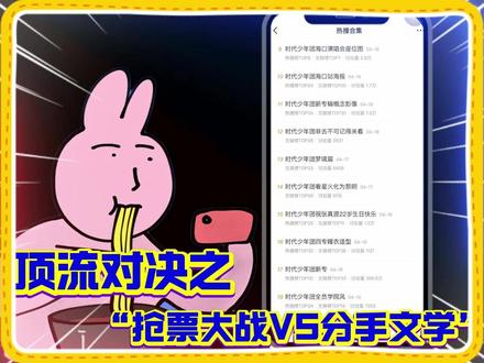 果然“内娱”“楼娱”不是一个娱 #鹿晗关晓彤 #时代峰峻 #娱评乐子人