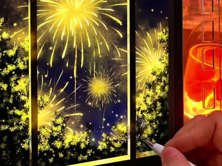 第160集 画世界pro零基础绘画教程分享,今天画窗外烟花,快来一起画画吧🎆🎆
临摹参考自@阿橘
#抖音精选宠粉福利 #2025年度精选内容盘点 #艺术在抖音 #跟着抖音学绘画 #跨年烟花