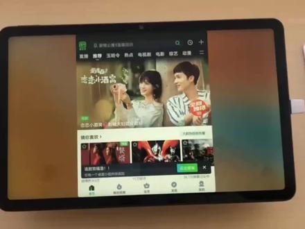 今天教大家# 华为matepad 软件横屏无法全屏要怎么设置##dou来宝贝趴