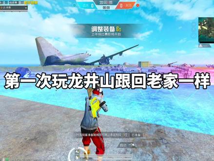 想点护航看我主页@老表电竞