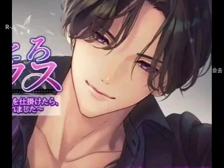 三桥大大的黑车#乙女抓 #广播剧 #声优 #cv #声优都是怪物