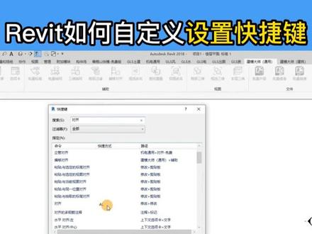 Revit如何链接其他专业模型,关注我,一分钟带你掌握链接方法。#Revit#Revit工程师#建筑信息模型#BIM模型#构件