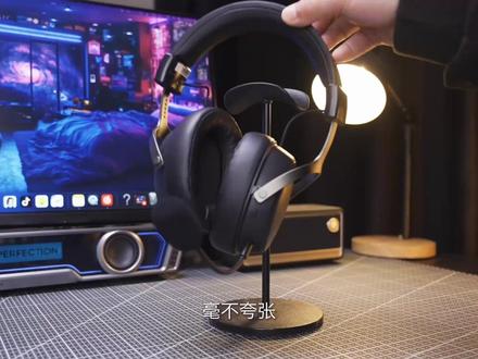 ATK全新力作,海王星N9,「寰宇」空间音频、虚拟7.1环绕声、四模连接,而它只要百元价位,买耳机就选它不会出错#ATK #ATKN9耳机 #游戏耳机推荐 #三角洲行动 #在抖音入手的好东西