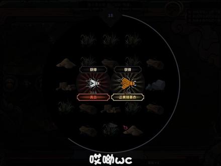 【太吾绘卷】第三回:寅大猛喜获促织王 #主机游戏 #单机游戏