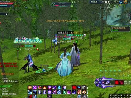 青云的蜘蛛出来也很久了,一直没去抓,现在我看你还往哪跑 #怀旧游戏 #诛仙 你有多久没跟朋友聚在一起了 #游戏梦想家计划