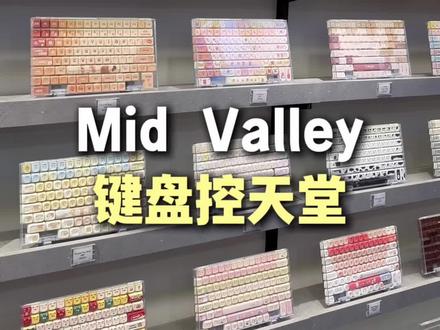 🇲🇾Disney疯狂动物城键帽‼️钥匙扣✨ 📍 MKB Mid Valley
键盘控会疯!!🥹
居然可以自己 DIY Switch 钥匙扣 😭⌨️
可以自己选 switch、配 keycap,
连声音和手感都能自己挑~
Keycap 选择hin多 (我挑了好久哈哈!
Disney、Marvel,还有本地款的 Nasi Lemak、双子塔、榴莲🇲🇾
还有🐰疯狂动物城联名系列,桌垫、键帽好可爱~
#马来西亚 #定制键盘 #DIY键盘 #MidValley #MKB