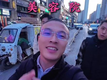 揭秘美容院老板娘人设故事怎么拍短视频的#ip打造 #美容院老板 #真实拍摄 #vlog日常 #太原短视频运营