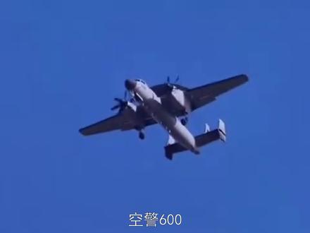 空警600福建舰测试,未来能滑跃起飞吗? #空警600预警机