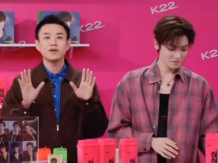 #侯明昊 哈哈!笑亖我了!恭喜创始人追星成功哈! 0206 #k22 #直播