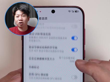 强开高刷,解锁桌面布局,ColorOS增强神器 #ColorOS #ColorOS16 #一加 #OPPO #真我