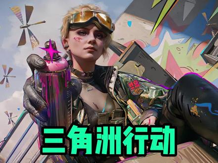 三角洲行动 3月19日子弹价格 大盘情况 囤货推荐 怎么倒子弹原理教程 #三角洲行动 #三角洲子弹贩子 #三角洲跑刀