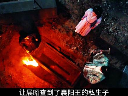 霍玲珑竟然是山鬼?