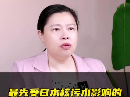 最先日本核污水影响的,很可能是我们的孩子!#日本核废水 #家庭教育 #孩子教育