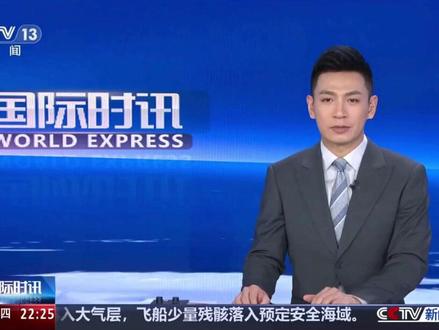 5月11日起巴西对中国公民免签,单次停留最长30天